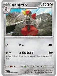 66976