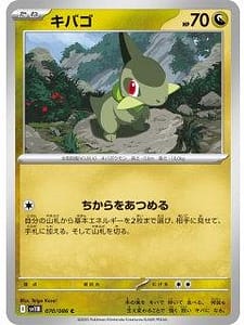 66979