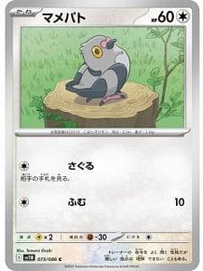 66982