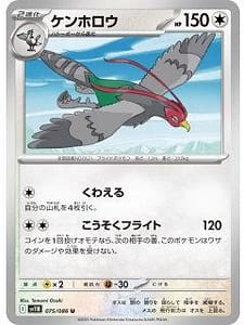 66984