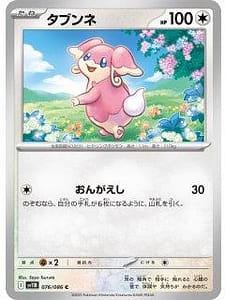 66985