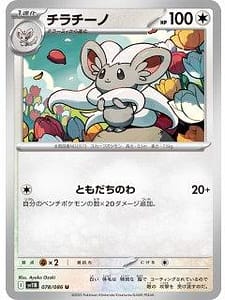 66987