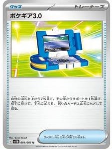 66990