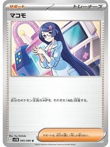 66994