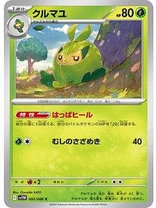 66997