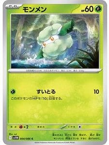 66999