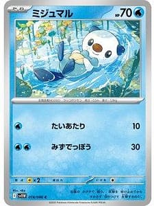 67013