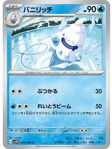 67020