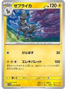 67024