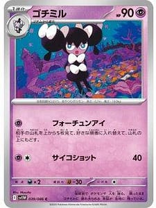 67034