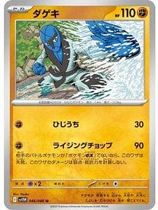 67041