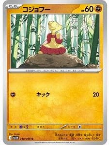 67044