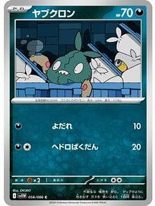 67051
