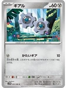 67060