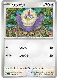 67071