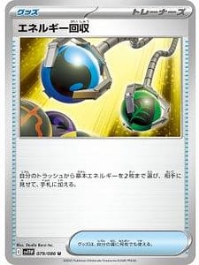 67074