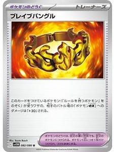 67077