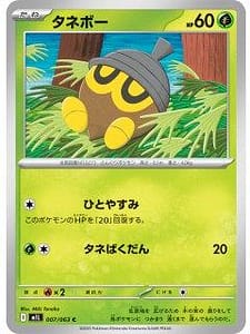 69791