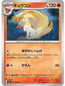 69795