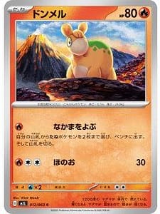 69796