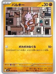 69807