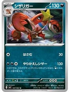 69821