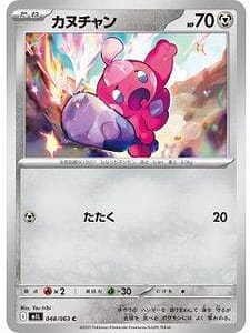 69832