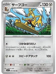 69835