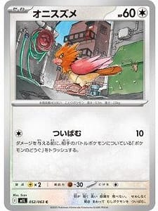 69836