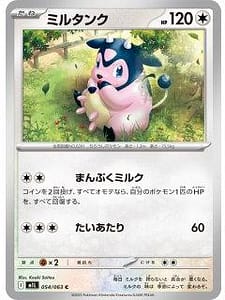 69838