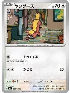 69839