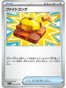 69843