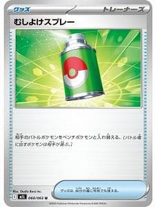 69844