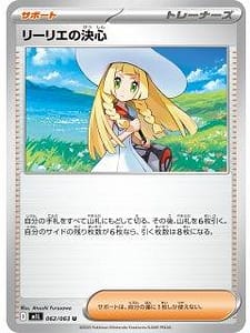 69846