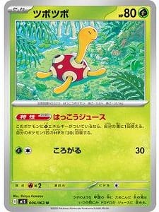 69853