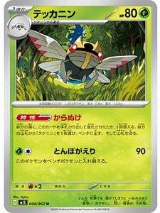 69855