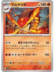 69860