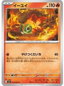 69861