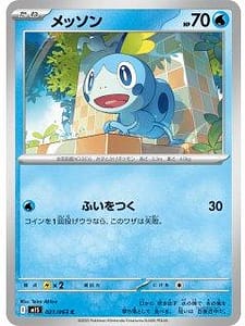 69868