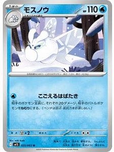 69872