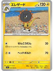 69882