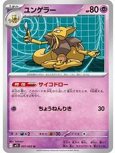 69884