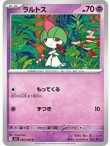 69887