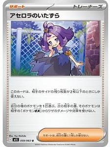 69906