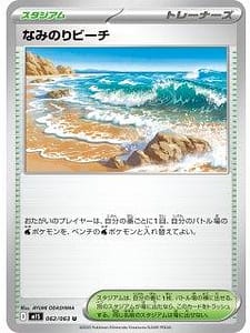 69909