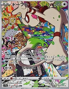 37012