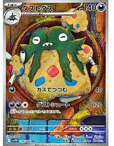 67548