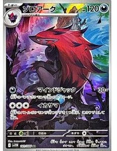 67550