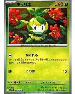 67180