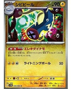 67207